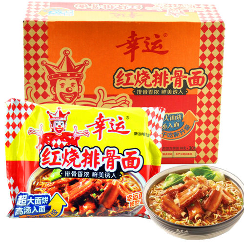 幸运红烧袋装整箱即食干吃方便面