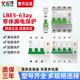 公牛漏电保护器短路超载家用总闸三相电63A大功率超窄体断路开关