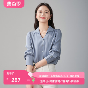 法式 DN5222 v字翻领长袖 女装 新款 娅丽达2024年春季 缎面衬衫 正品