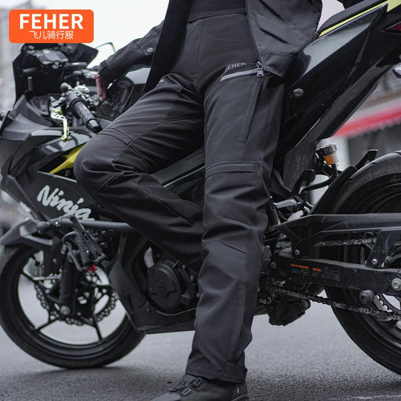 保暖防摔骑行裤Feher四季