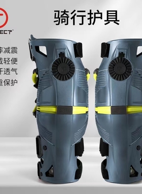 T牌PROTECT越野摩托车机械腿护膝赛车机车骑士护具护膝外骨骼护腿