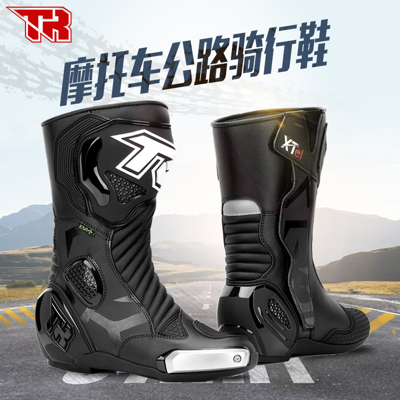TR虎牌摩托车骑行鞋机车靴公路车靴防摔四季男仿赛竞技