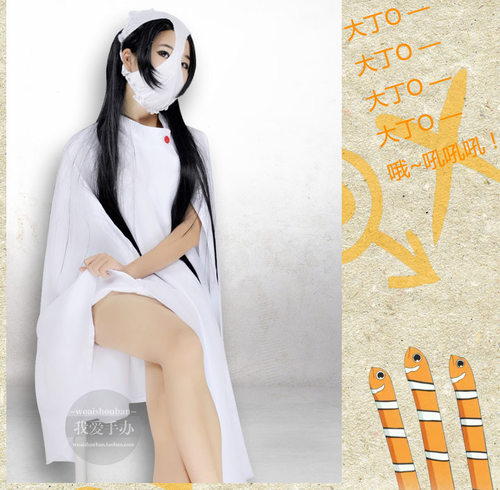 cosplay没有黄段子套装