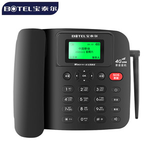 宝泰尔全网通插卡座机移动联通电信广电4g5g手机卡录音办公电话机