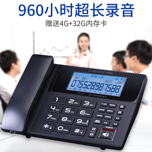 中诺录音电话机座机32G卡连续录音960小时固定电话坐商务办公S035