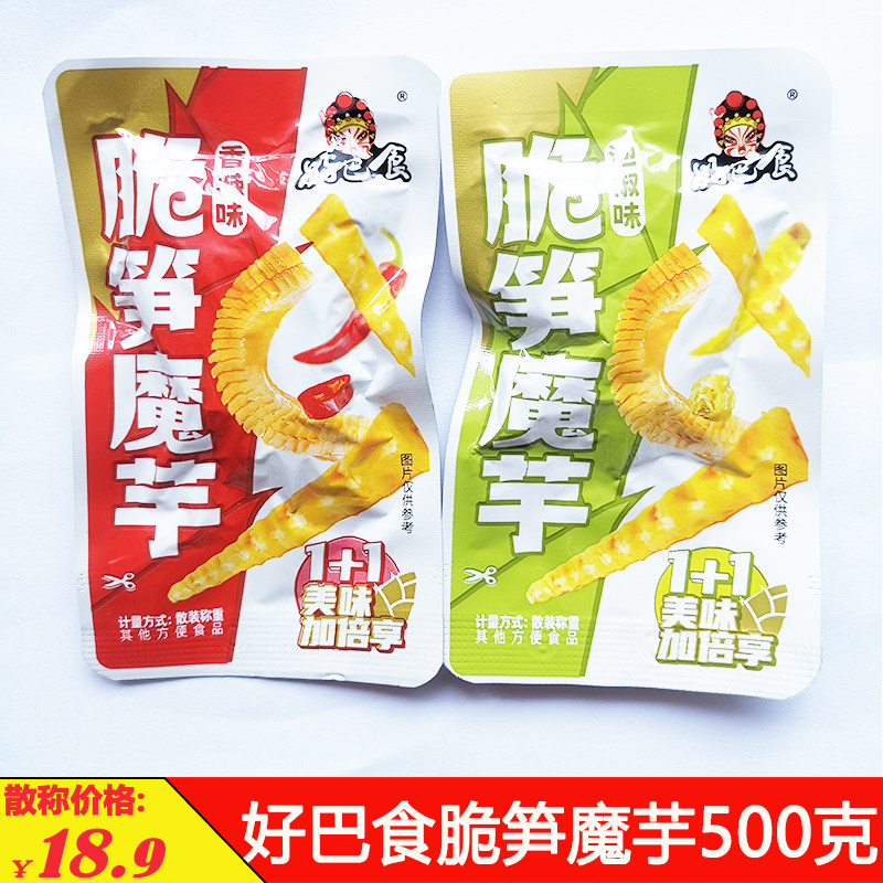 好巴食脆笋魔芋散称四川风味香辣休闲解馋小吃零食拉丝魔芋爽辣