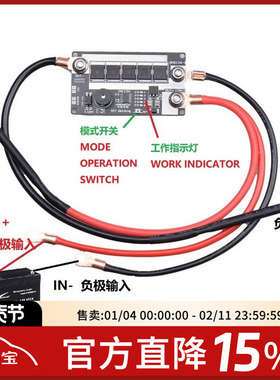 FPV DIY便携式12V电池储能 点焊机PCB电路板 8管大电流黑色沉金板