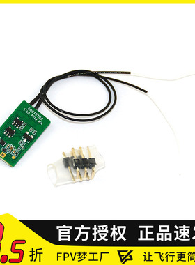 XM+ XM  PLUS接收机 Frsky 16CH X9D 睿斯凯 室内穿越机小四轴PWM