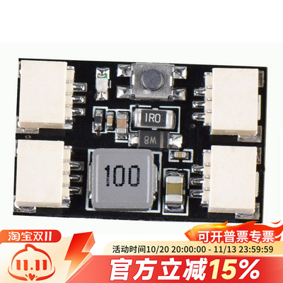 灯板 led灯 控制板 WS2812 RGB 独立供电 单独工作 无需飞控 2-6S