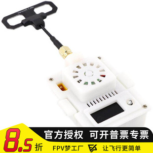 CYCLONE旋风 ELRS 2.4G 915Mhz远航1W高频头遥控器FPV穿越机