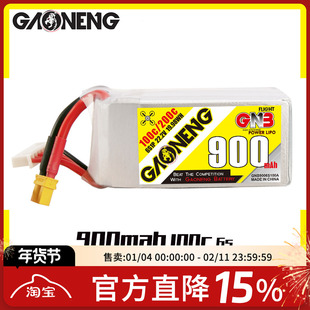 FPV 高能 GNB 900mAh 4S 6S 22.2V 100C lipo 锂电池动力穿越机