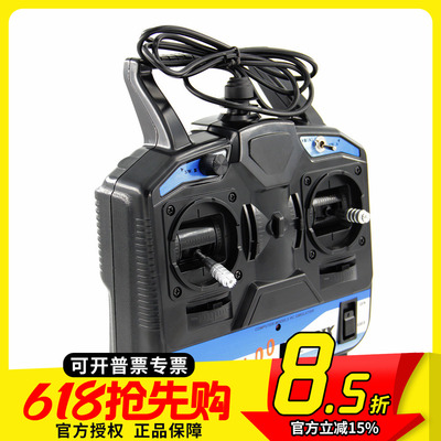 模拟器FPV穿越机凤凰