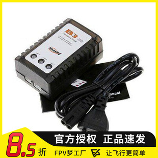 11.1V 穿越机用 B3平衡充 7.4V 充电器 正品 3S航模 锂电池电器