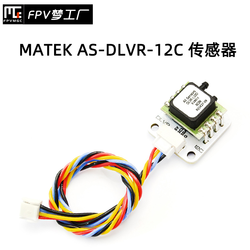 FPV梦工厂MATEK传感器数字