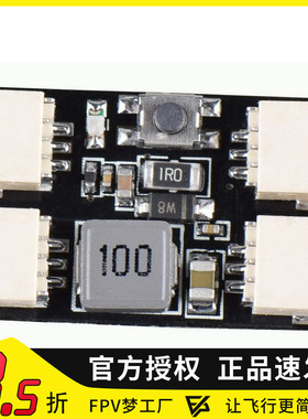 灯板 led灯 控制板 WS2812 RGB 独立供电 单独工作 无需飞控 2-6S