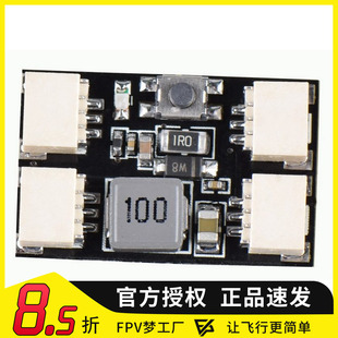 灯板 led灯 控制板 WS2812 RGB 独立供电 单独工作 无需飞控 2-6S