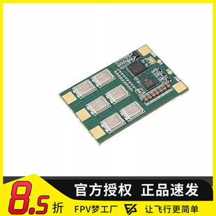 AM32 6S 80A 单路电调,用于固定翼和 13 英寸 x 级 FPV 无人机