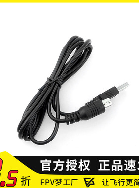 FPV 富斯 I6X 遥控器 数据线 专用 航模 刷遥控器固件 模拟器