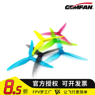 乾丰 GEMFAN/Hurricane SL5125/5.1寸螺旋桨双兼容孔位牙签机机架