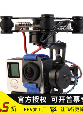 HAKRC storm32BGC 三轴云台 32位 双陀螺仪 无刷电机 云台 可升级