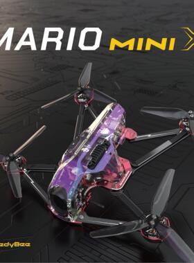 SpeedyBee Mario MiniX 穿越机 套机FPV动力套装