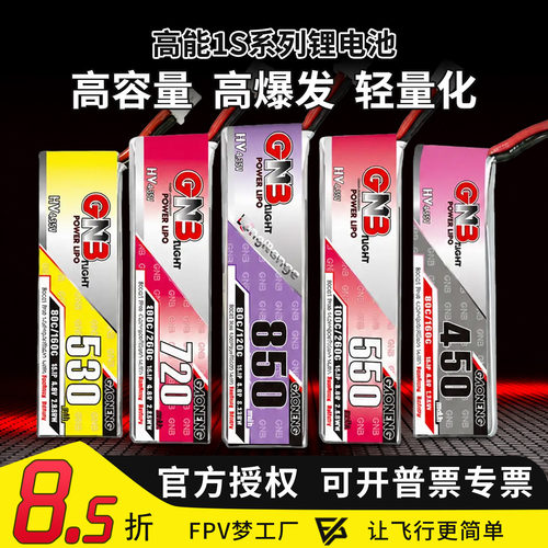 高能高容量出线款锂电池