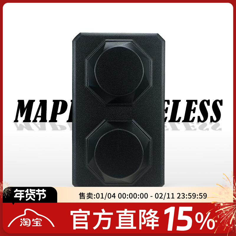 枫叶天线1.2G12dB圆极化天线LHCP+RHCP左旋右旋一体化FPV远航中继