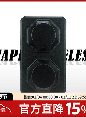 枫叶天线1.2G12dB圆极化天线LHCP+RHCP左旋右旋一体化FPV远航中继