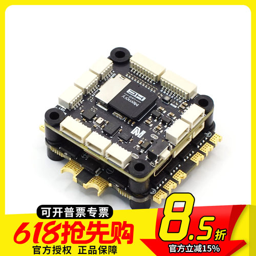 MicoAir743V2飞控双IMU蓝牙调参