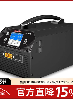UltraPower飞腾UP1500充电器6-14S大电流30A支持高压4.5V锂电池HV