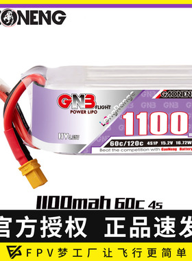 高能 GNB 1100MAH 4S 15.2V 60C HV Long Range 穿越机 锂电池