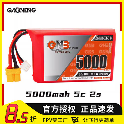 FPV穿越机BOXERTX16S控电