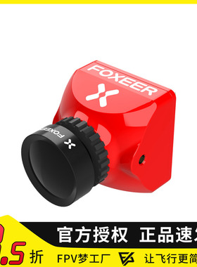 FOXEER Micro 弹弓5 十字准线 摄像头 1000TVL 制式比例可调 WDR