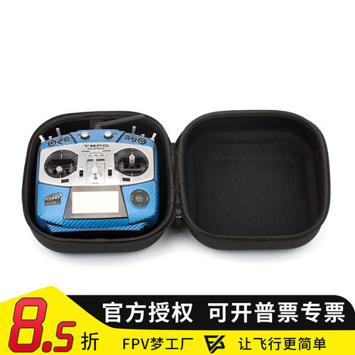 FPV梦工厂控包遥控器收纳包
