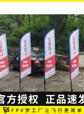 1.8米刀旗Flag180沙滩旗Beachflags无人机绕标旗drone race flags