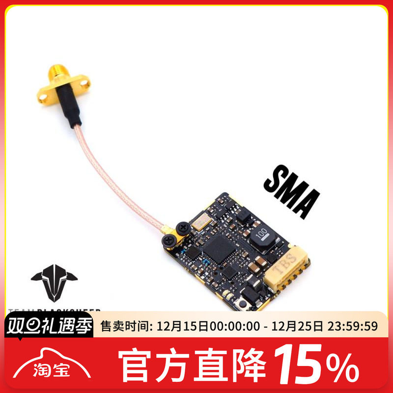 黑羊图传800mwTBS穿越机