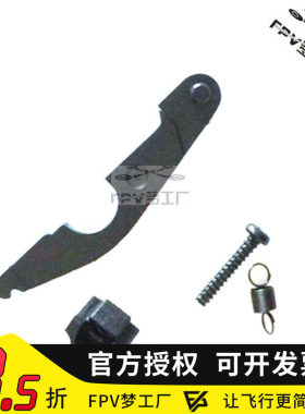 油门回中富斯穿越机航模遥控器