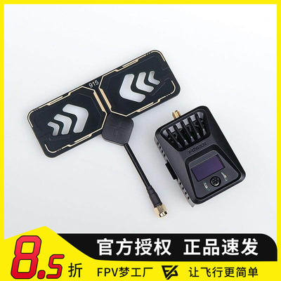 高频头ELRS915遥控器FPV穿越机