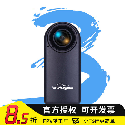 FPV穿越机鹰眼拇指三代