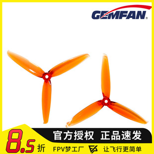 三叶 螺旋桨 竞速 乾丰新品 专用 6042 穿越机 6寸桨 Flash