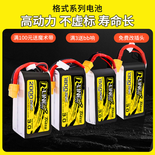 格氏高倍率ACE金砖动力电池