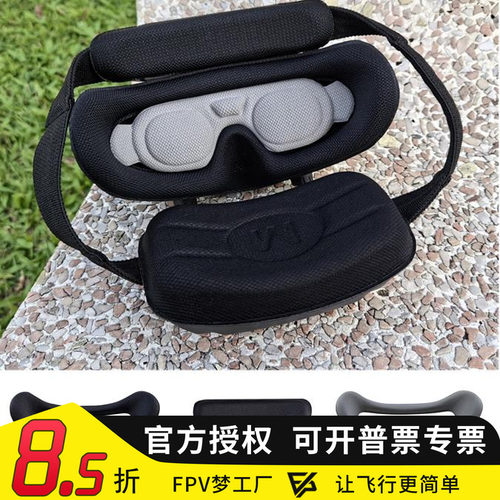 Goggles3飞行眼镜专用轻柔