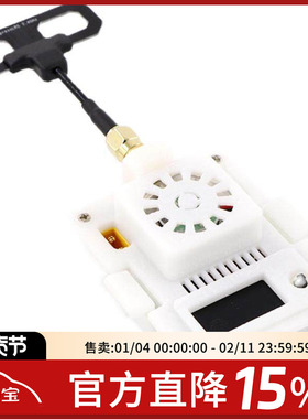 CYCLONE旋风 ELRS 2.4G 915Mhz远航1W高频头遥控器FPV穿越机