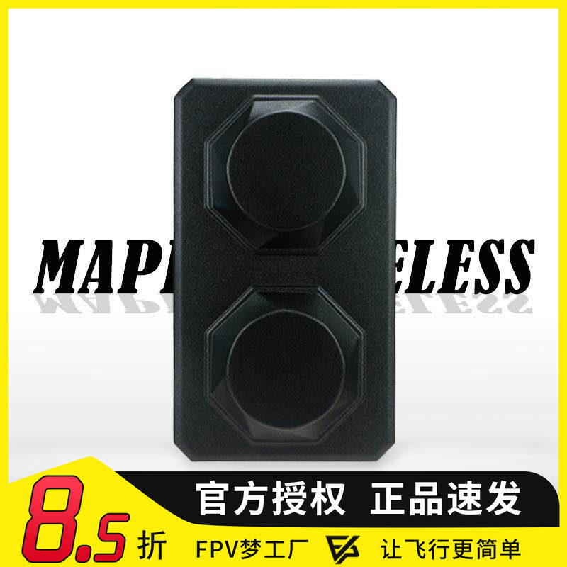 枫叶天线1.2G12dB圆极化天线LHCP+RHCP左旋右旋一体化FPV远航中继