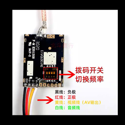 1.2G 1.3g 700MW 5v发射传输器图传接收机模块FPV穿越机远航航模