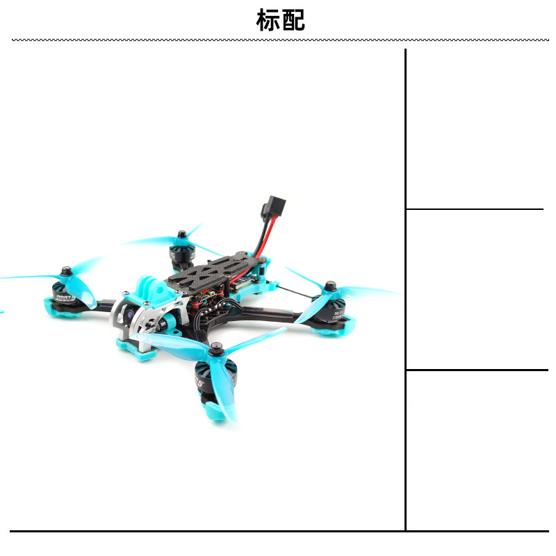 FPV梦工厂 MAK5 PNP 花飞 模拟 6S 配机 整机穿越机 非格普 MARK5