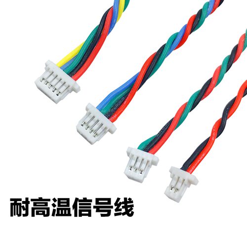 FPV梦工厂耐高温信号线排线