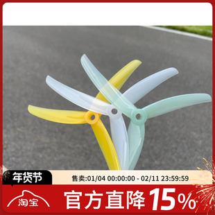 HQ Prop Juicy J37 5寸 3叶 花飞 桨叶 糖果色 穿越机 螺旋桨