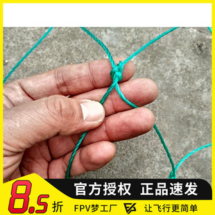 FPV DroneRace无人机竞赛Shielding Net防护网 安全网race gates