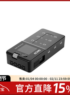 GEPRC格普 GEP WooPower W63 1S充电器 安全便携 穿越机 FPV配件